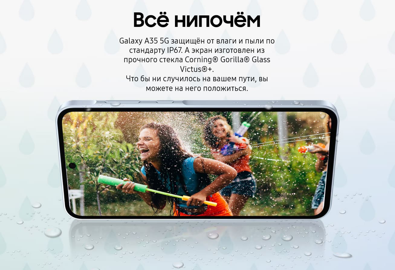 Samsung Galaxy A35 купить в hi-store